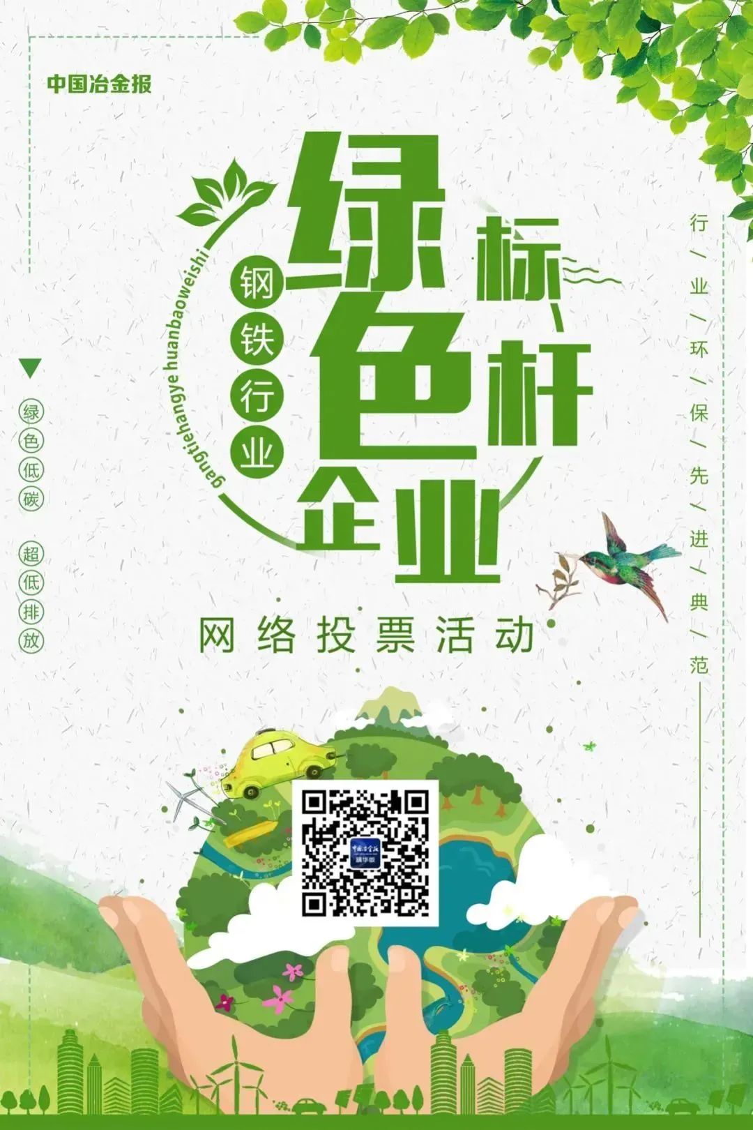 bevictor伟德-bv伟德国际体育官方网站