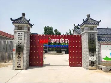 bevictor伟德-bv伟德国际体育官方网站