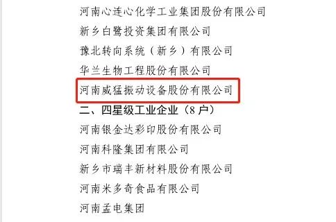 bevictor伟德-bv伟德国际体育官方网站