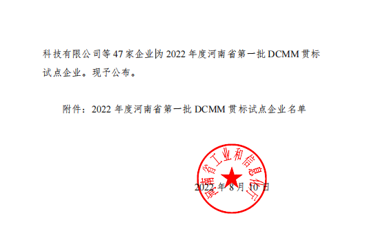 bevictor伟德-bv伟德国际体育官方网站