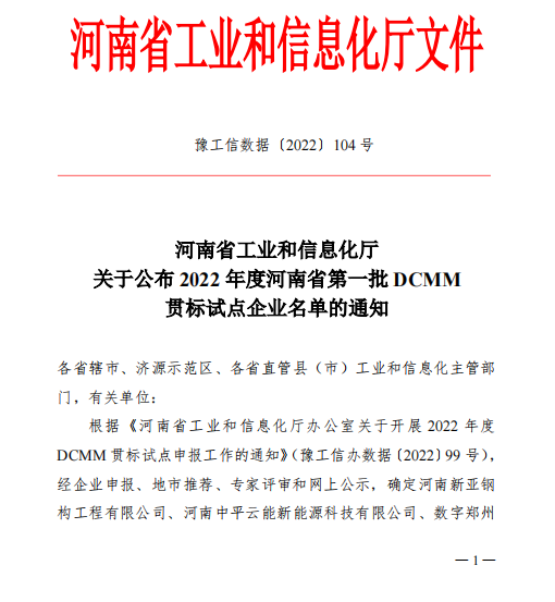 bevictor伟德-bv伟德国际体育官方网站
