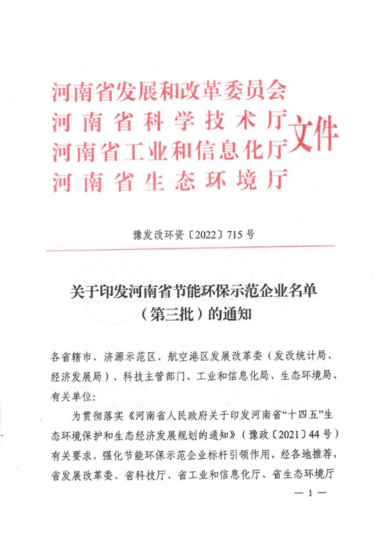 bevictor伟德-bv伟德国际体育官方网站