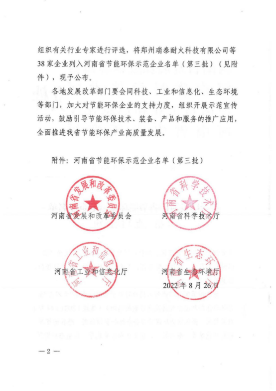 bevictor伟德-bv伟德国际体育官方网站