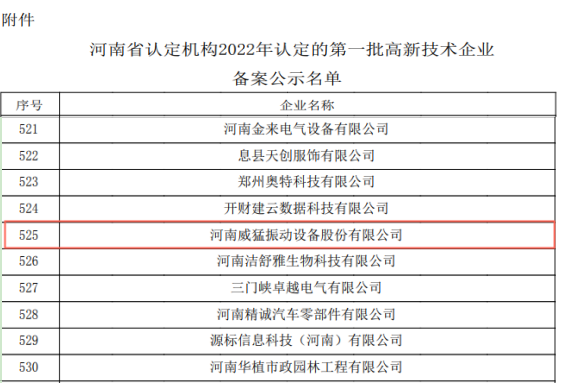 bevictor伟德-bv伟德国际体育官方网站