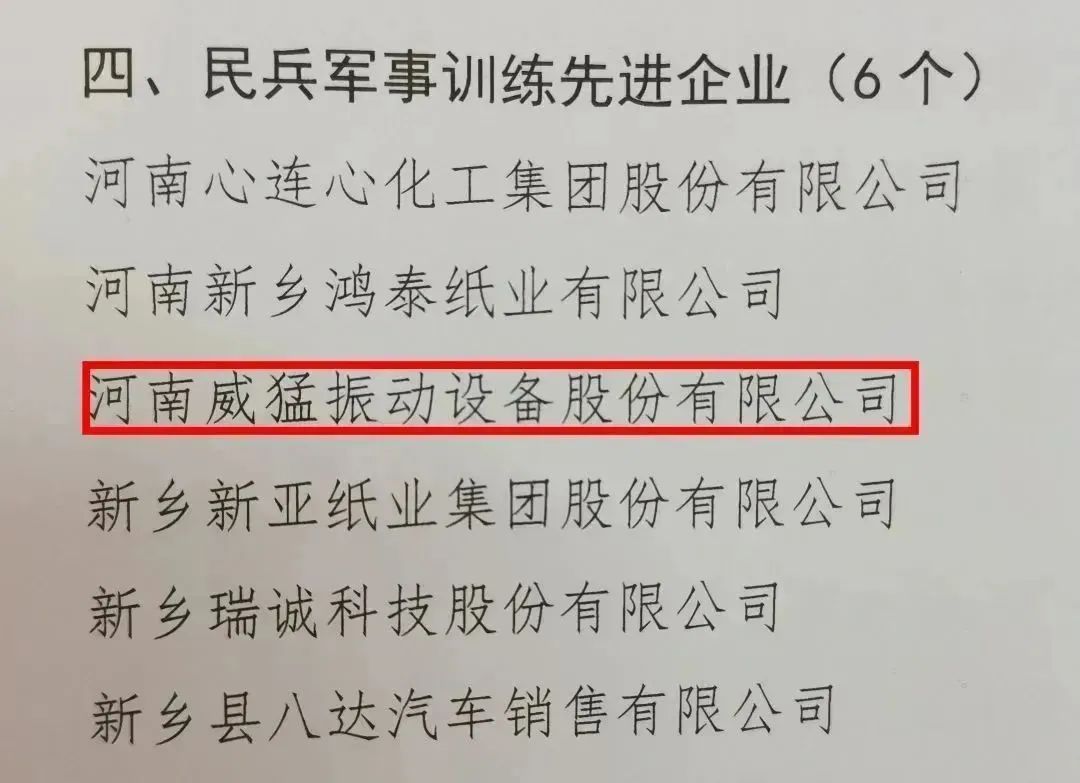 bevictor伟德-bv伟德国际体育官方网站