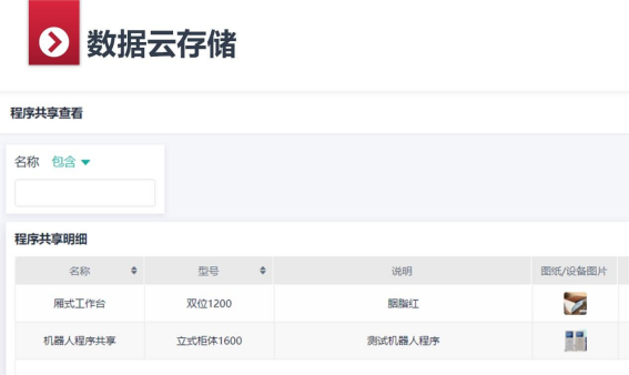 bevictor伟德-bv伟德国际体育官方网站