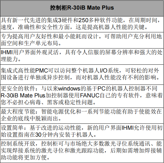bevictor伟德-bv伟德国际体育官方网站