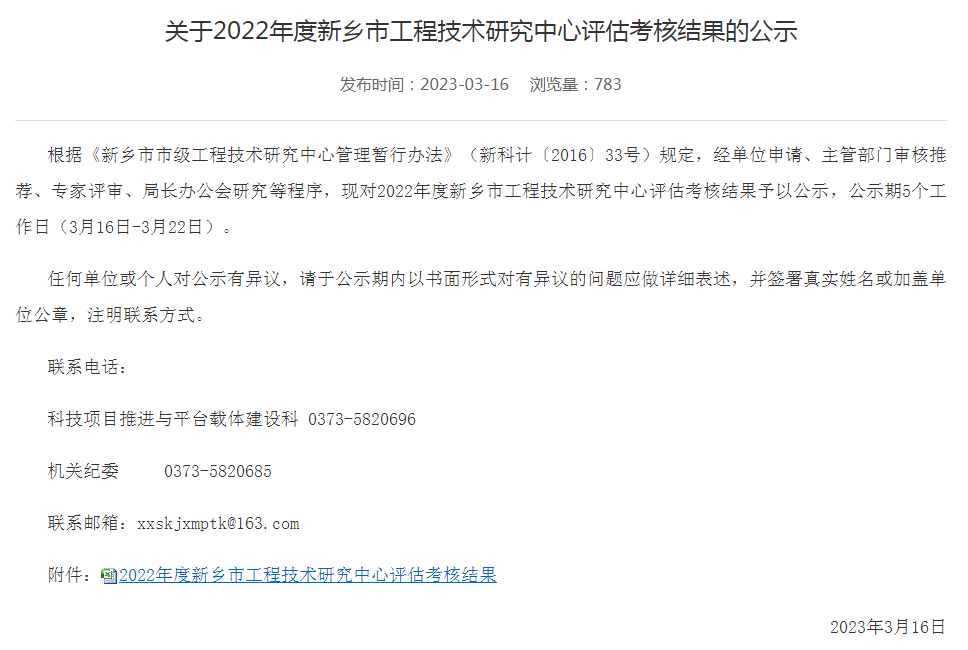 bevictor伟德-bv伟德国际体育官方网站