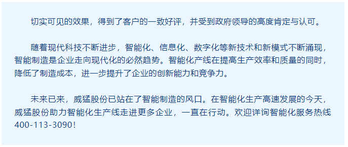 bevictor伟德-bv伟德国际体育官方网站