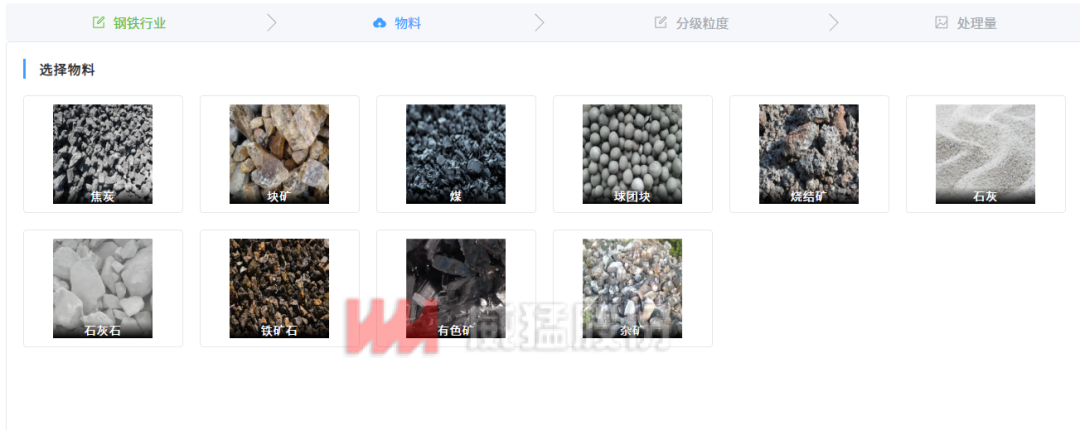 bevictor伟德-bv伟德国际体育官方网站