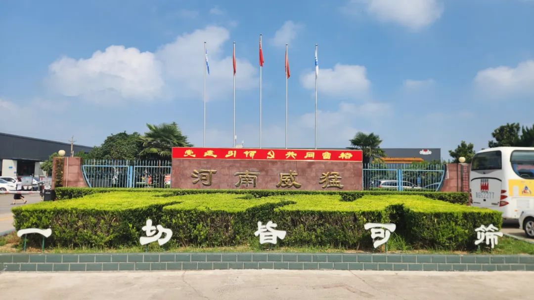 bevictor伟德-bv伟德国际体育官方网站