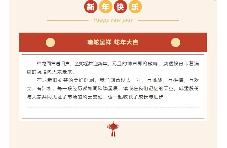 bevictor伟德-bv伟德国际体育官方网站